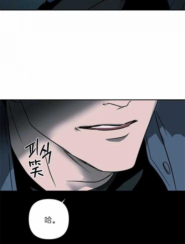 《修车危情(I+II季)》漫画最新章节第19话免费下拉式在线观看章节第【2】张图片
