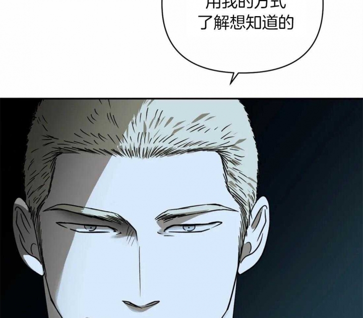 《修车危情(I+II季)》漫画最新章节第30话免费下拉式在线观看章节第【16】张图片