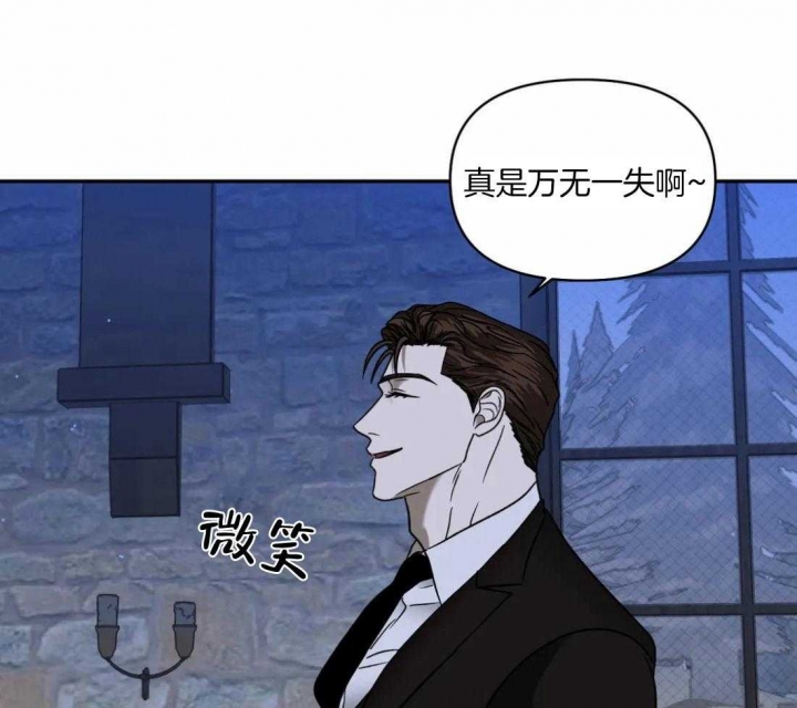 《修车危情(I+II季)》漫画最新章节第88话免费下拉式在线观看章节第【13】张图片