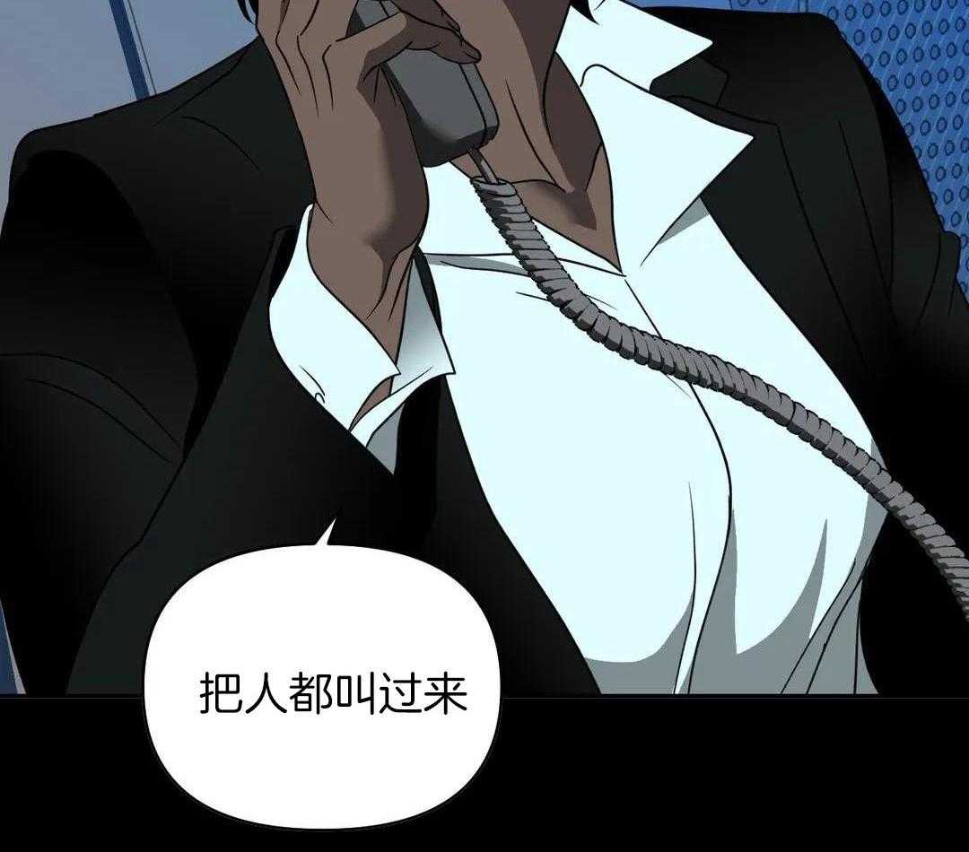 《修车危情(I+II季)》漫画最新章节第124话免费下拉式在线观看章节第【57】张图片