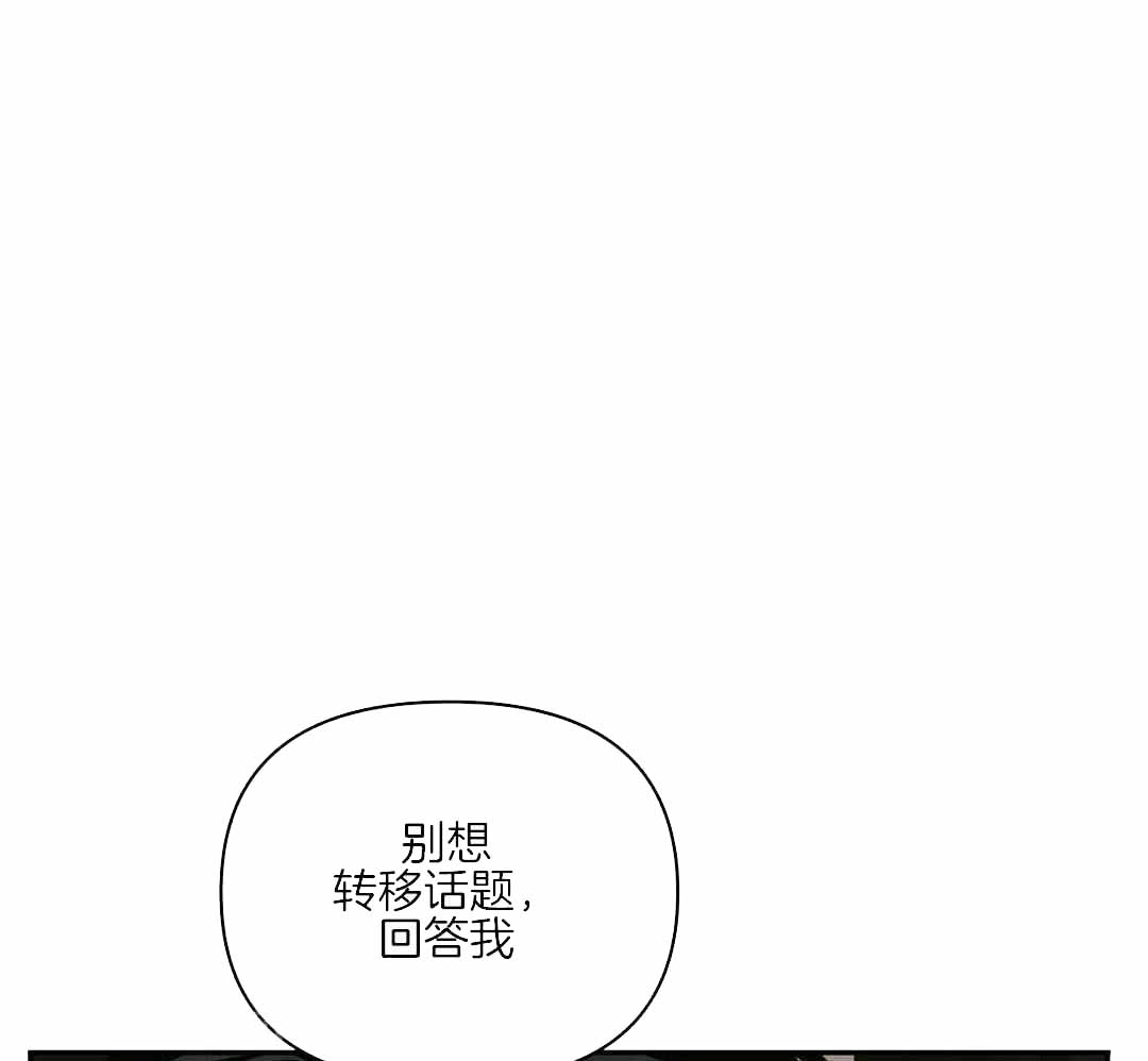 《修车危情(I+II季)》漫画最新章节第107话免费下拉式在线观看章节第【1】张图片