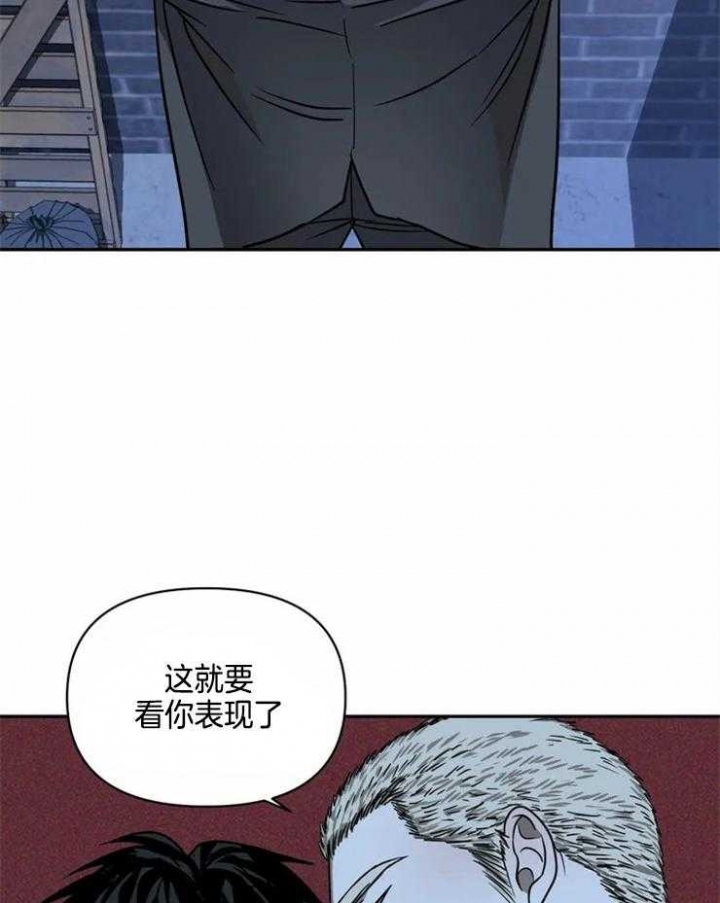 《修车危情(I+II季)》漫画最新章节第33话免费下拉式在线观看章节第【25】张图片