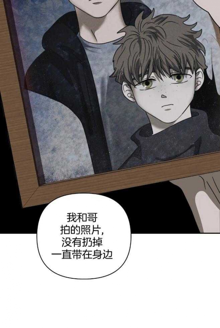 《修车危情(I+II季)》漫画最新章节第76话免费下拉式在线观看章节第【25】张图片