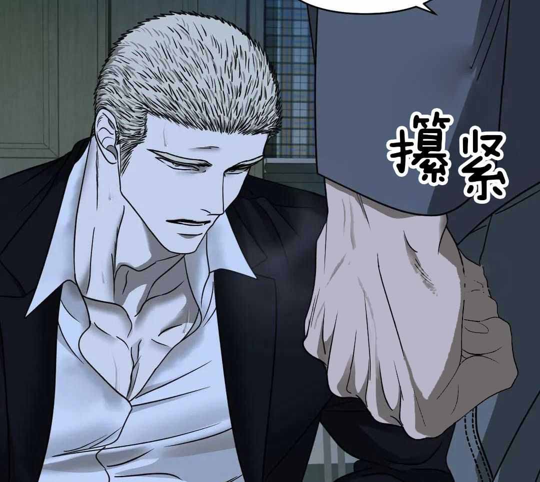 《修车危情(I+II季)》漫画最新章节第97话免费下拉式在线观看章节第【31】张图片