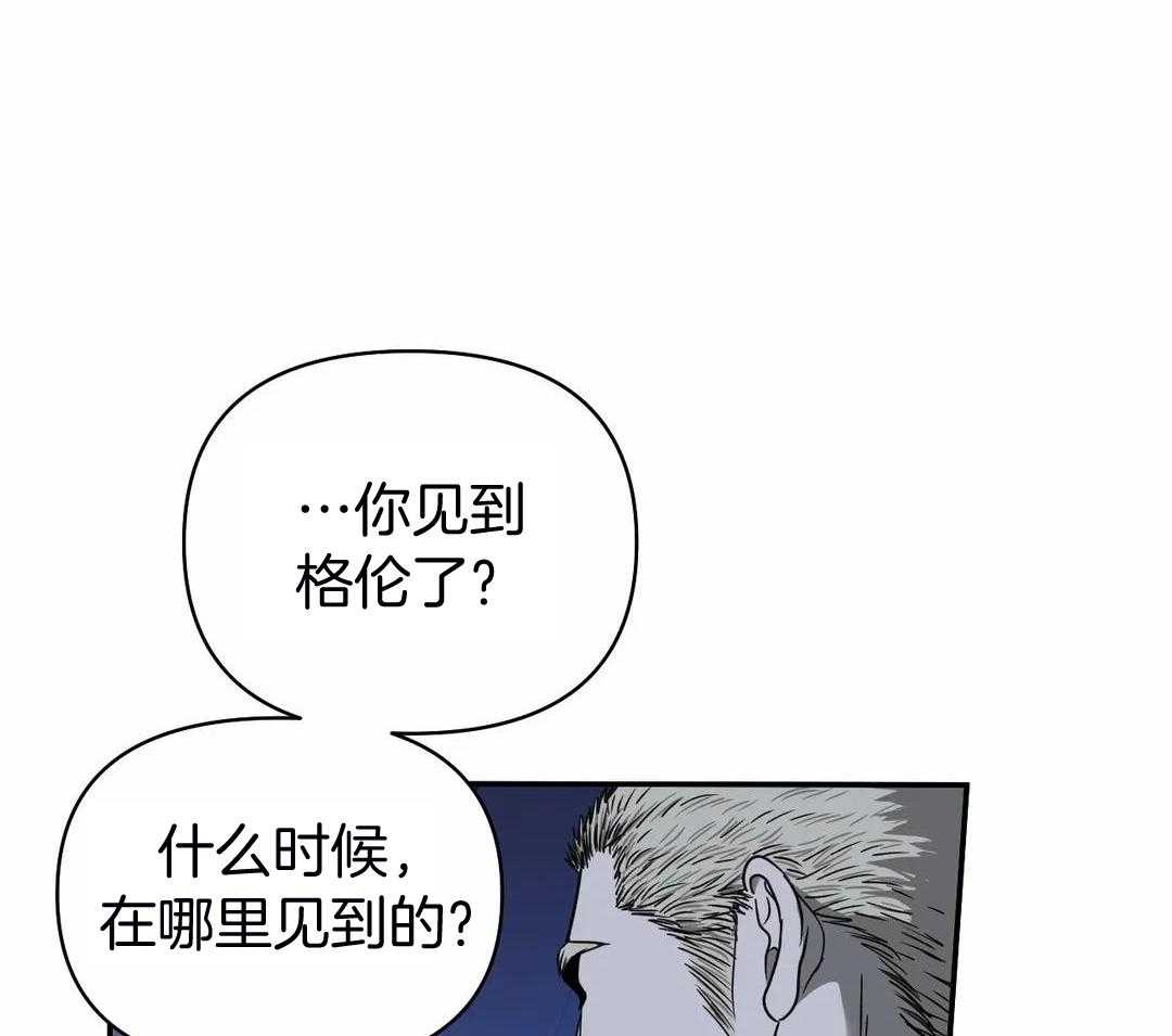 《修车危情(I+II季)》漫画最新章节第119话免费下拉式在线观看章节第【61】张图片