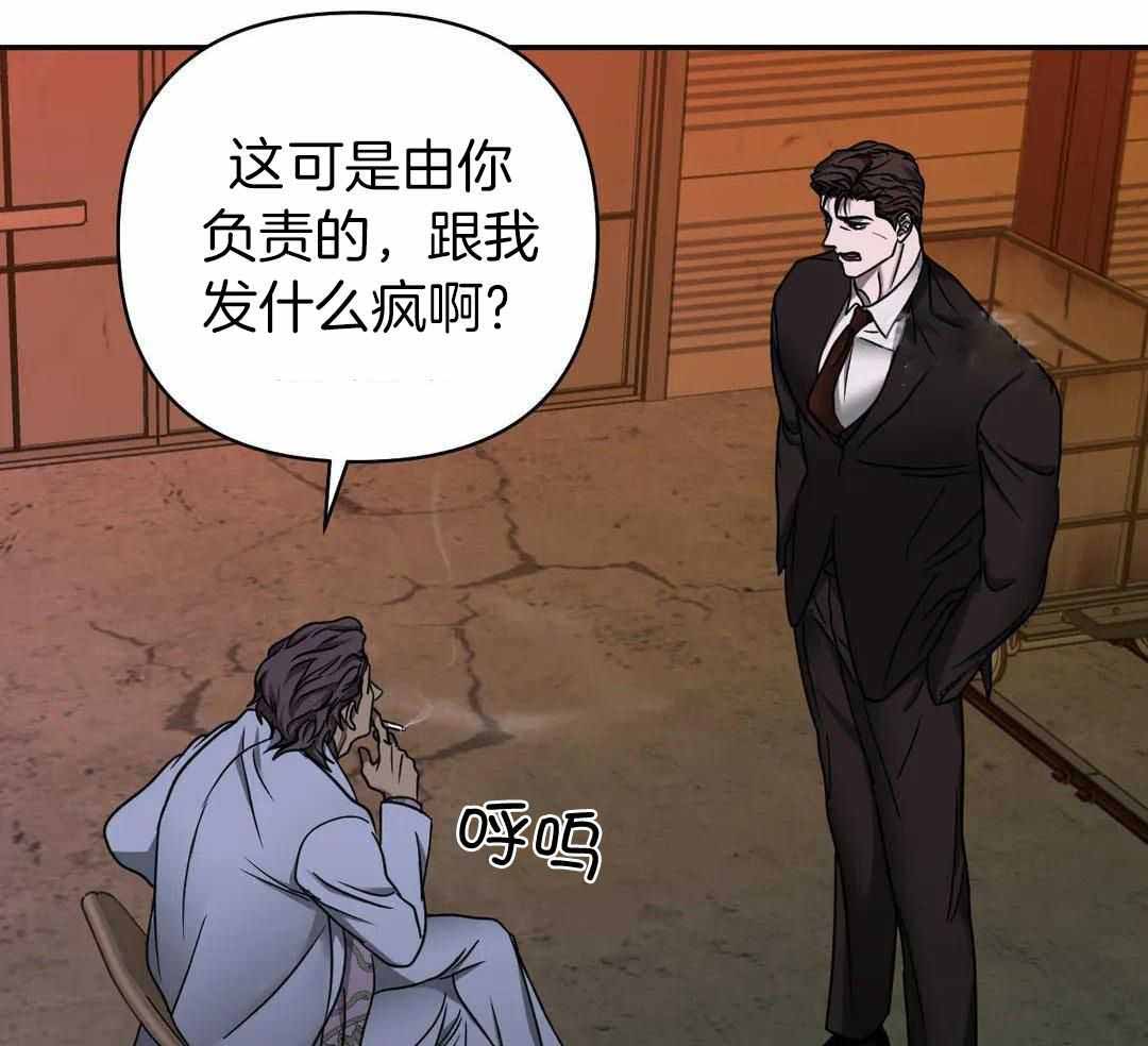 《修车危情(I+II季)》漫画最新章节第103话免费下拉式在线观看章节第【54】张图片