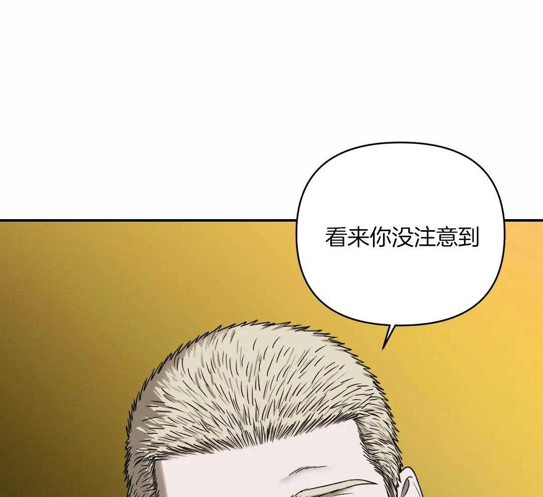 《修车危情(I+II季)》漫画最新章节第105话免费下拉式在线观看章节第【20】张图片