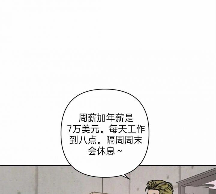 《修车危情(I+II季)》漫画最新章节第27话免费下拉式在线观看章节第【1】张图片