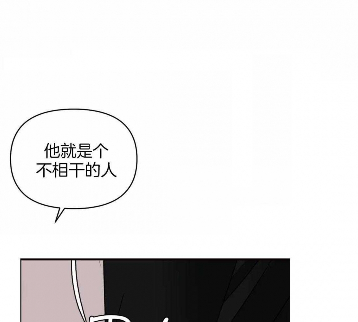 《修车危情(I+II季)》漫画最新章节第86话免费下拉式在线观看章节第【1】张图片