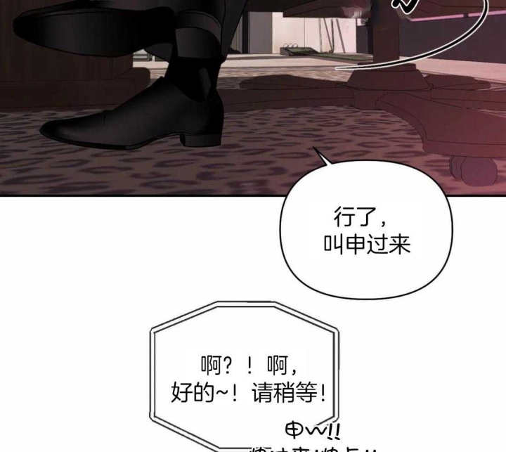 《修车危情(I+II季)》漫画最新章节第87话免费下拉式在线观看章节第【5】张图片