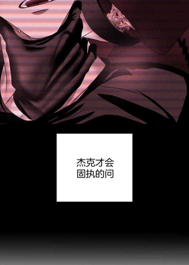 《修车危情(I+II季)》漫画最新章节第71话免费下拉式在线观看章节第【13】张图片