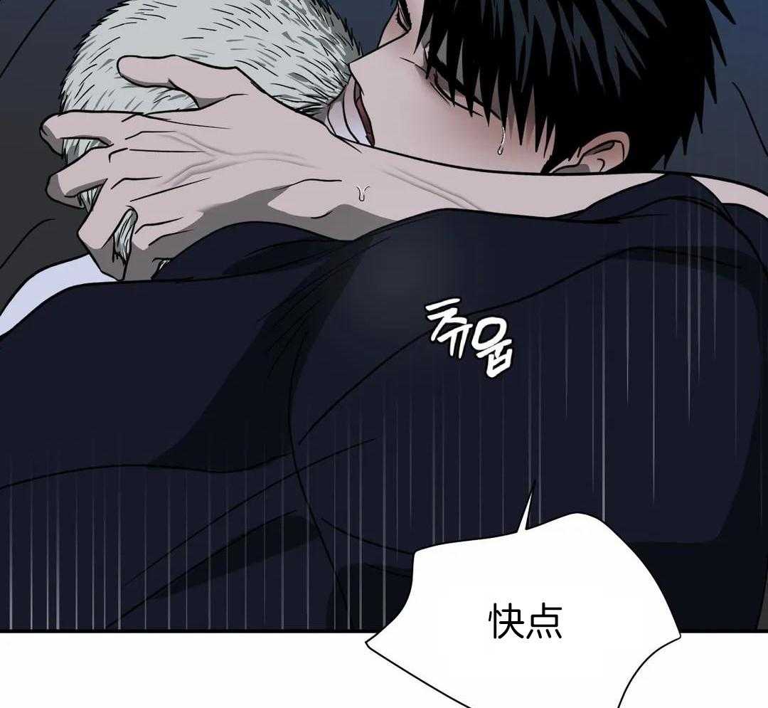 《修车危情(I+II季)》漫画最新章节第122话免费下拉式在线观看章节第【29】张图片