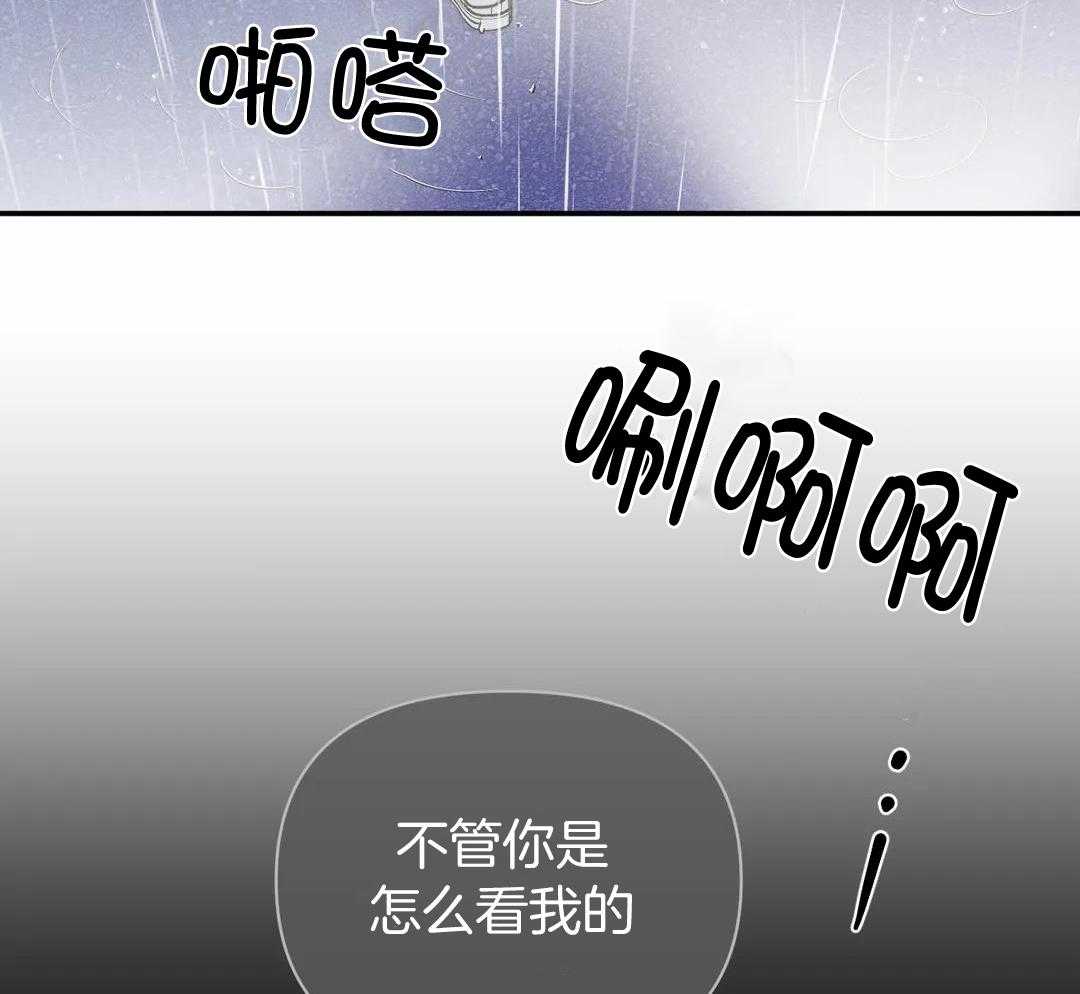 《修车危情(I+II季)》漫画最新章节第120话免费下拉式在线观看章节第【15】张图片