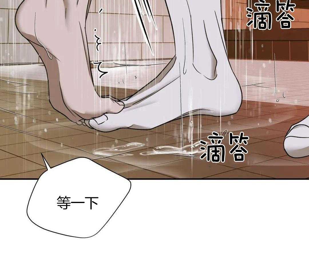 《修车危情(I+II季)》漫画最新章节第108话免费下拉式在线观看章节第【41】张图片