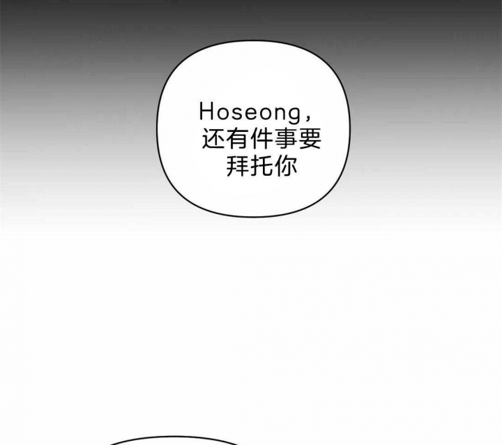 《修车危情(I+II季)》漫画最新章节第68话免费下拉式在线观看章节第【47】张图片