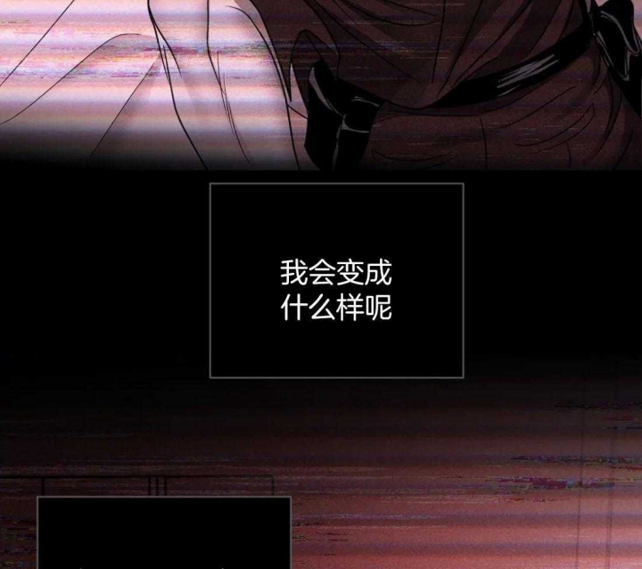 《修车危情(I+II季)》漫画最新章节第91话免费下拉式在线观看章节第【11】张图片