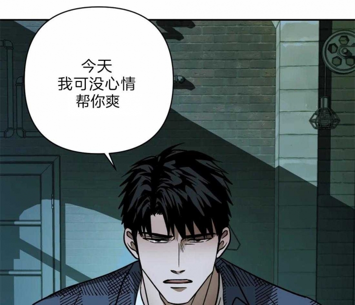 《修车危情(I+II季)》漫画最新章节第30话免费下拉式在线观看章节第【31】张图片