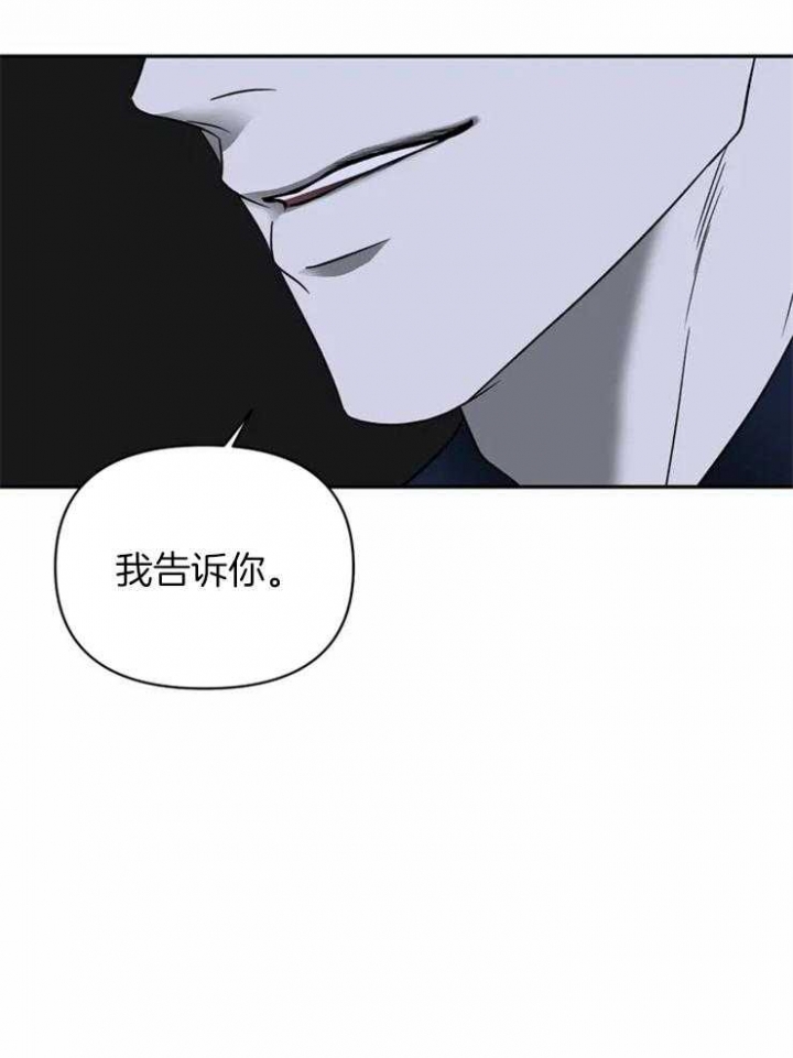 《修车危情(I+II季)》漫画最新章节第39话免费下拉式在线观看章节第【8】张图片