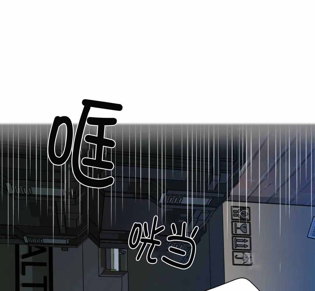 《修车危情(I+II季)》漫画最新章节第121话免费下拉式在线观看章节第【65】张图片