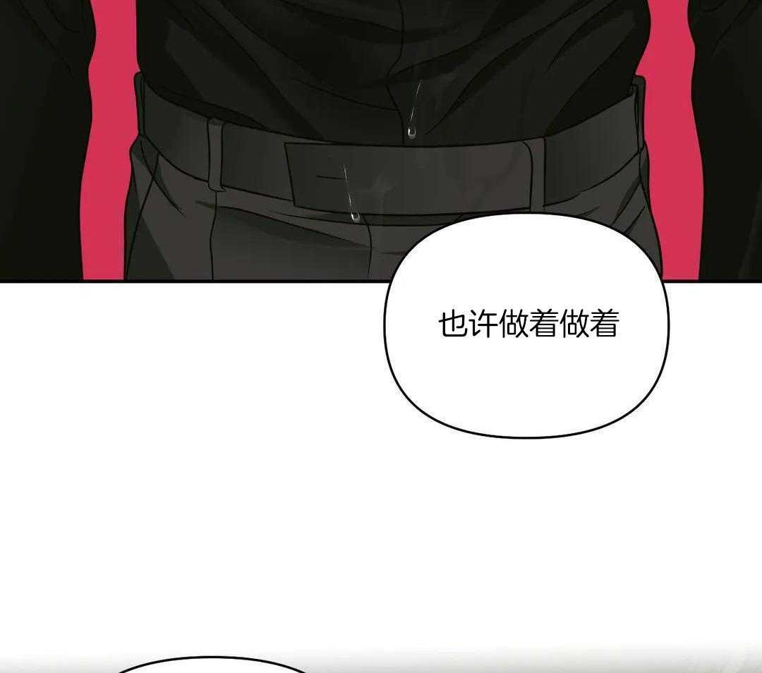 《修车危情(I+II季)》漫画最新章节第107话免费下拉式在线观看章节第【17】张图片