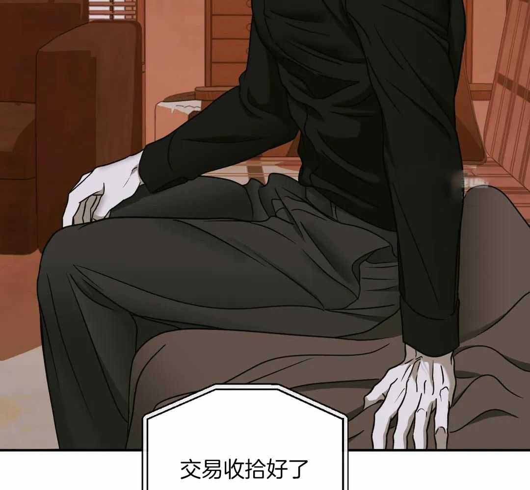 《修车危情(I+II季)》漫画最新章节第105话免费下拉式在线观看章节第【36】张图片