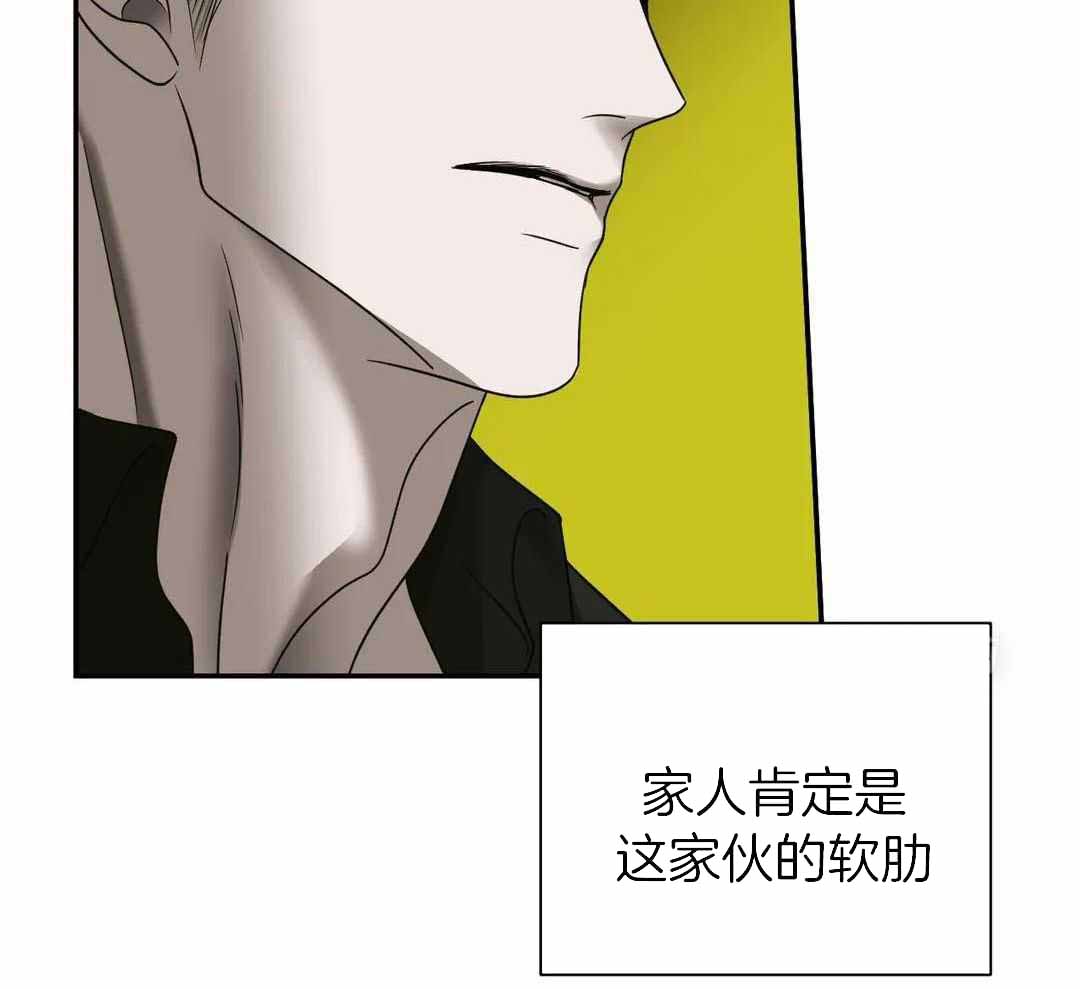 《修车危情(I+II季)》漫画最新章节第103话免费下拉式在线观看章节第【33】张图片