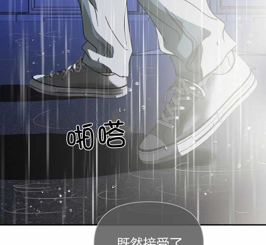 《修车危情(I+II季)》漫画最新章节第120话免费下拉式在线观看章节第【23】张图片