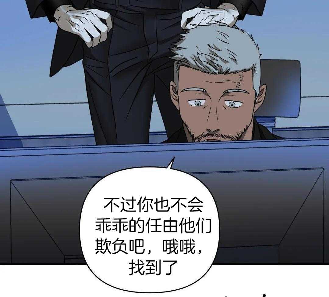 《修车危情(I+II季)》漫画最新章节第100话免费下拉式在线观看章节第【20】张图片