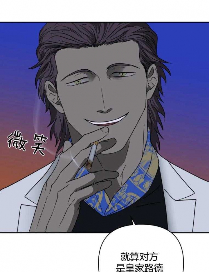《修车危情(I+II季)》漫画最新章节第72话免费下拉式在线观看章节第【18】张图片