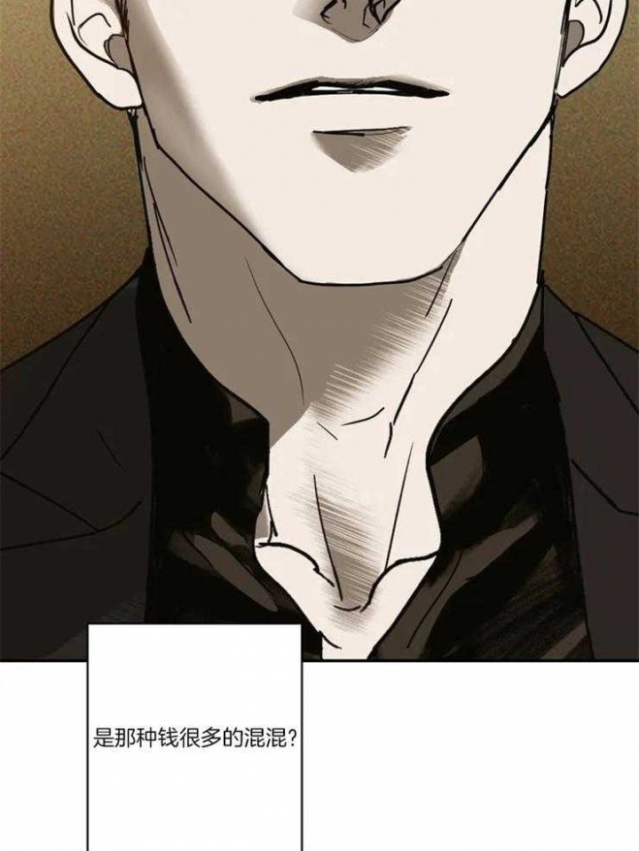 《修车危情(I+II季)》漫画最新章节第2话免费下拉式在线观看章节第【28】张图片