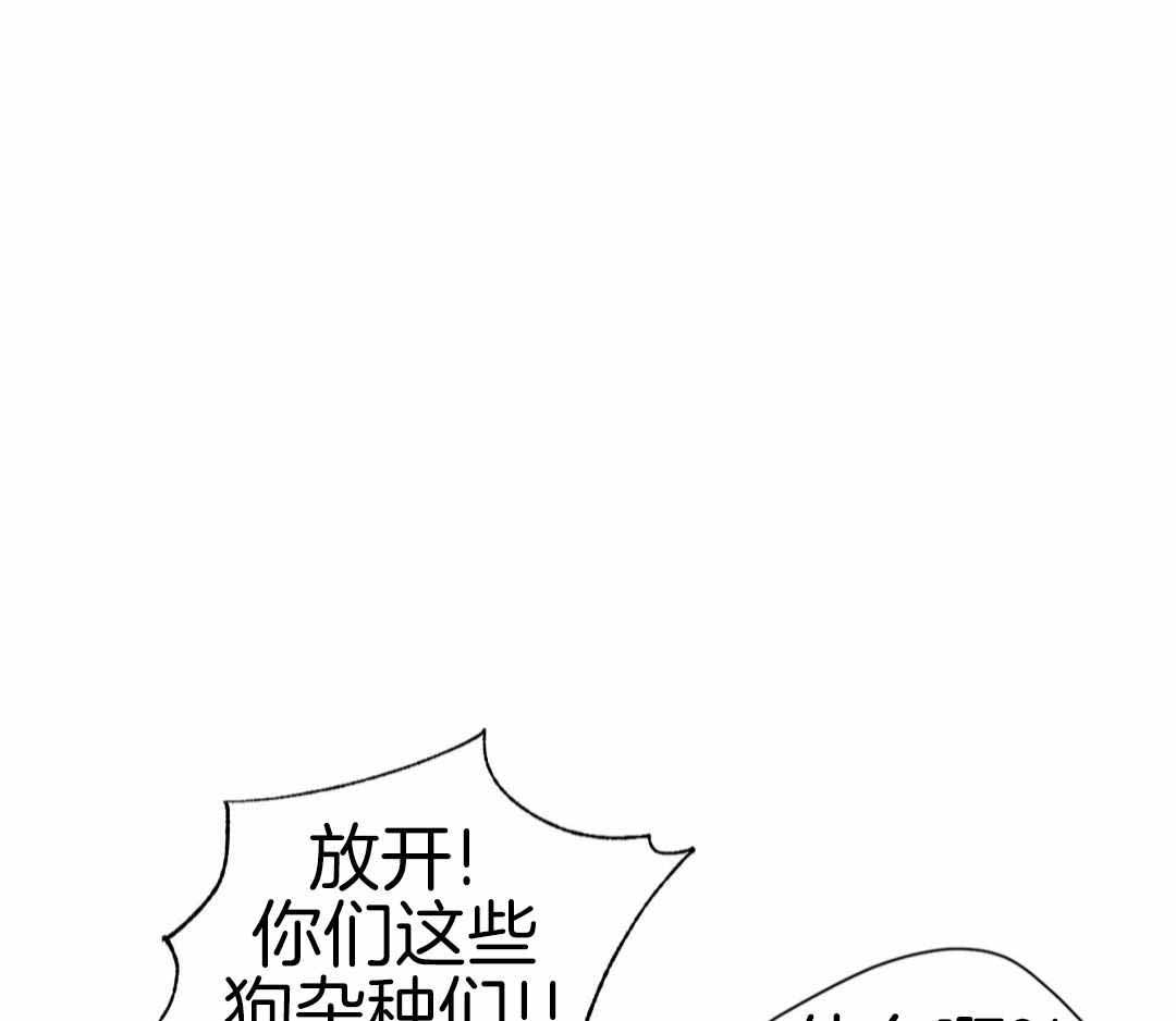 《修车危情(I+II季)》漫画最新章节第112话免费下拉式在线观看章节第【34】张图片