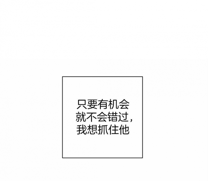 《修车危情(I+II季)》漫画最新章节第63话免费下拉式在线观看章节第【6】张图片