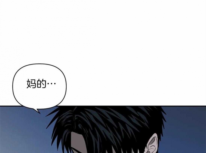 《修车危情(I+II季)》漫画最新章节第63话免费下拉式在线观看章节第【1】张图片