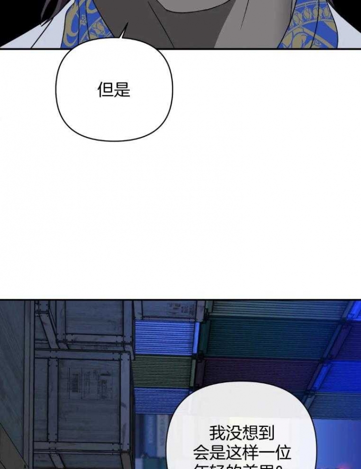 《修车危情(I+II季)》漫画最新章节第72话免费下拉式在线观看章节第【20】张图片