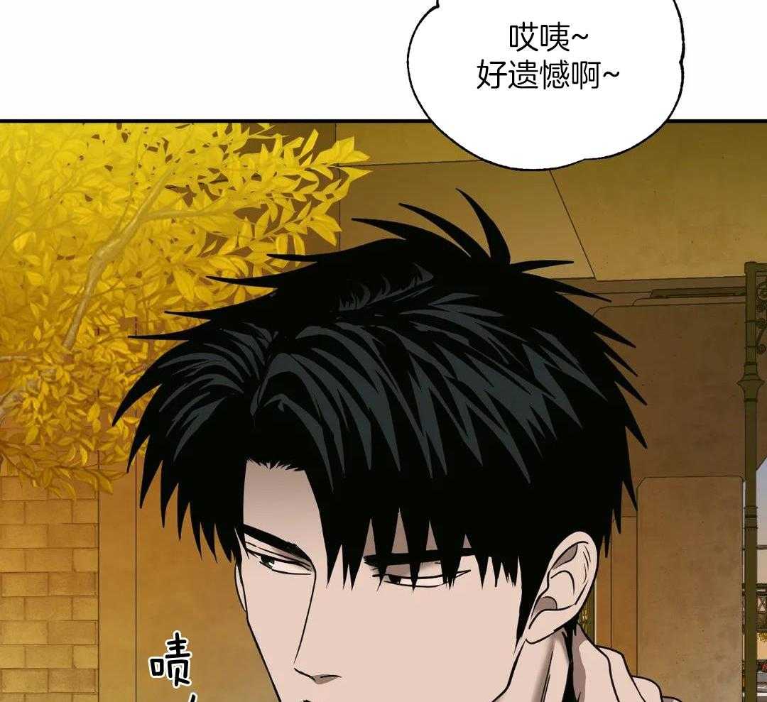 《修车危情(I+II季)》漫画最新章节第105话免费下拉式在线观看章节第【10】张图片