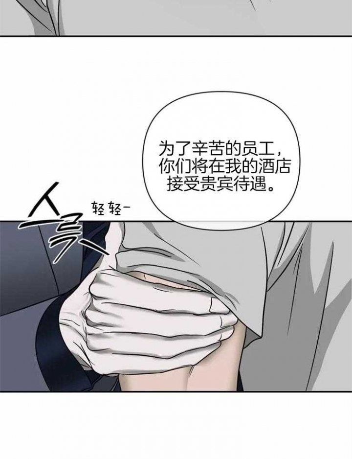 《修车危情(I+II季)》漫画最新章节第38话免费下拉式在线观看章节第【14】张图片