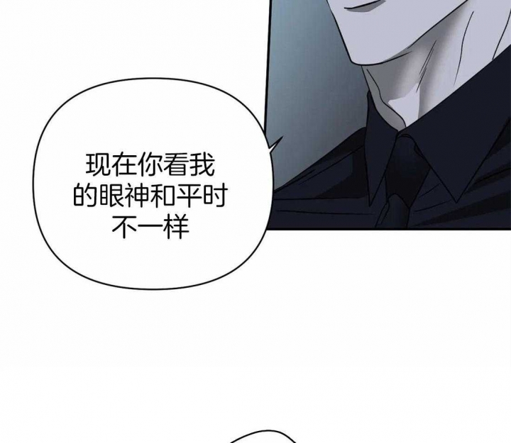《修车危情(I+II季)》漫画最新章节第63话免费下拉式在线观看章节第【21】张图片