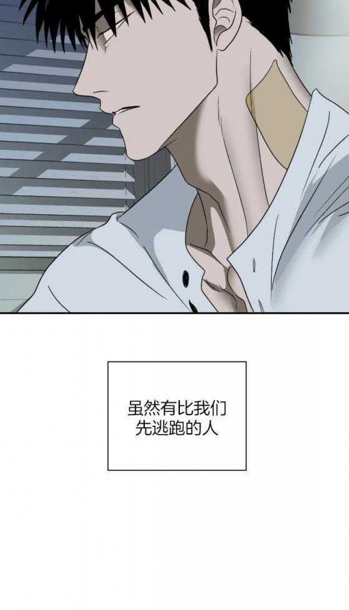 《修车危情(I+II季)》漫画最新章节第80话免费下拉式在线观看章节第【8】张图片