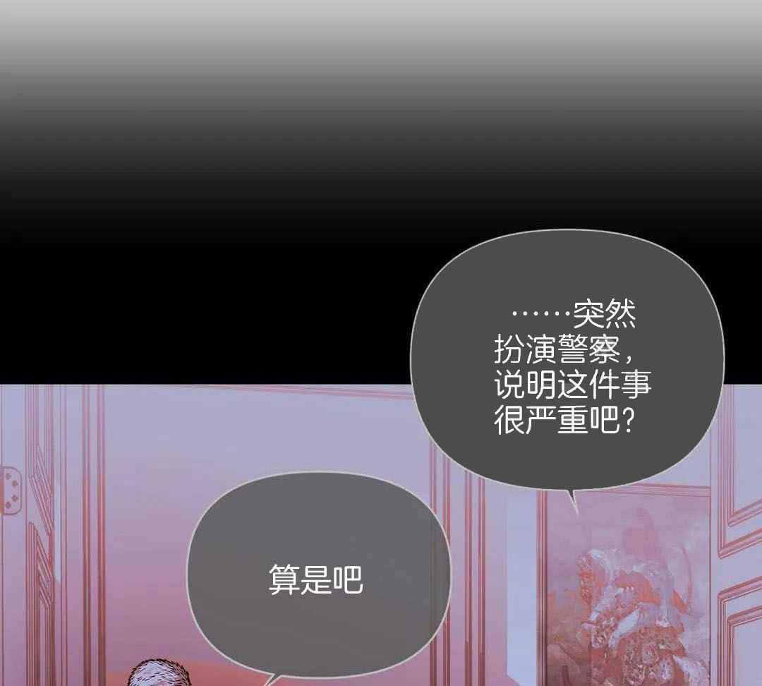 《修车危情(I+II季)》漫画最新章节第115话免费下拉式在线观看章节第【31】张图片