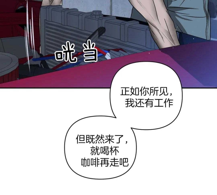 《修车危情(I+II季)》漫画最新章节第83话免费下拉式在线观看章节第【34】张图片
