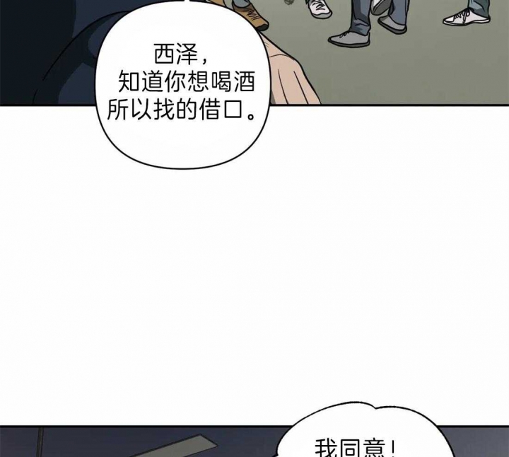 《修车危情(I+II季)》漫画最新章节第27话免费下拉式在线观看章节第【20】张图片