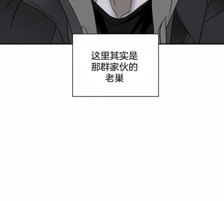 《修车危情(I+II季)》漫画最新章节第89话免费下拉式在线观看章节第【16】张图片