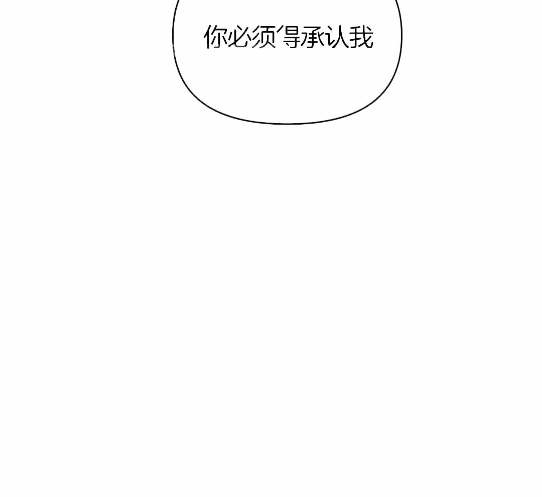 《修车危情(I+II季)》漫画最新章节第108话免费下拉式在线观看章节第【51】张图片