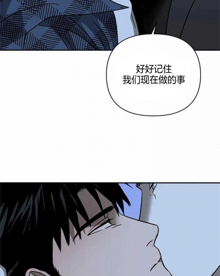 《修车危情(I+II季)》漫画最新章节第33话免费下拉式在线观看章节第【29】张图片