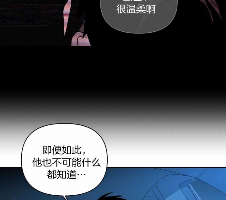 《修车危情(I+II季)》漫画最新章节第91话免费下拉式在线观看章节第【6】张图片