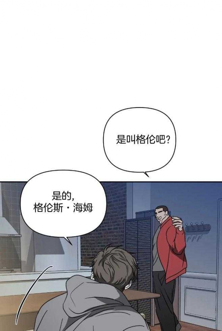 《修车危情(I+II季)》漫画最新章节第76话免费下拉式在线观看章节第【13】张图片
