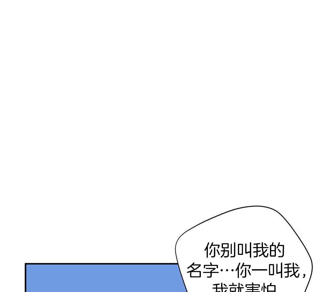 《修车危情(I+II季)》漫画最新章节第100话免费下拉式在线观看章节第【51】张图片