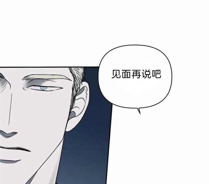 《修车危情(I+II季)》漫画最新章节第67话免费下拉式在线观看章节第【54】张图片