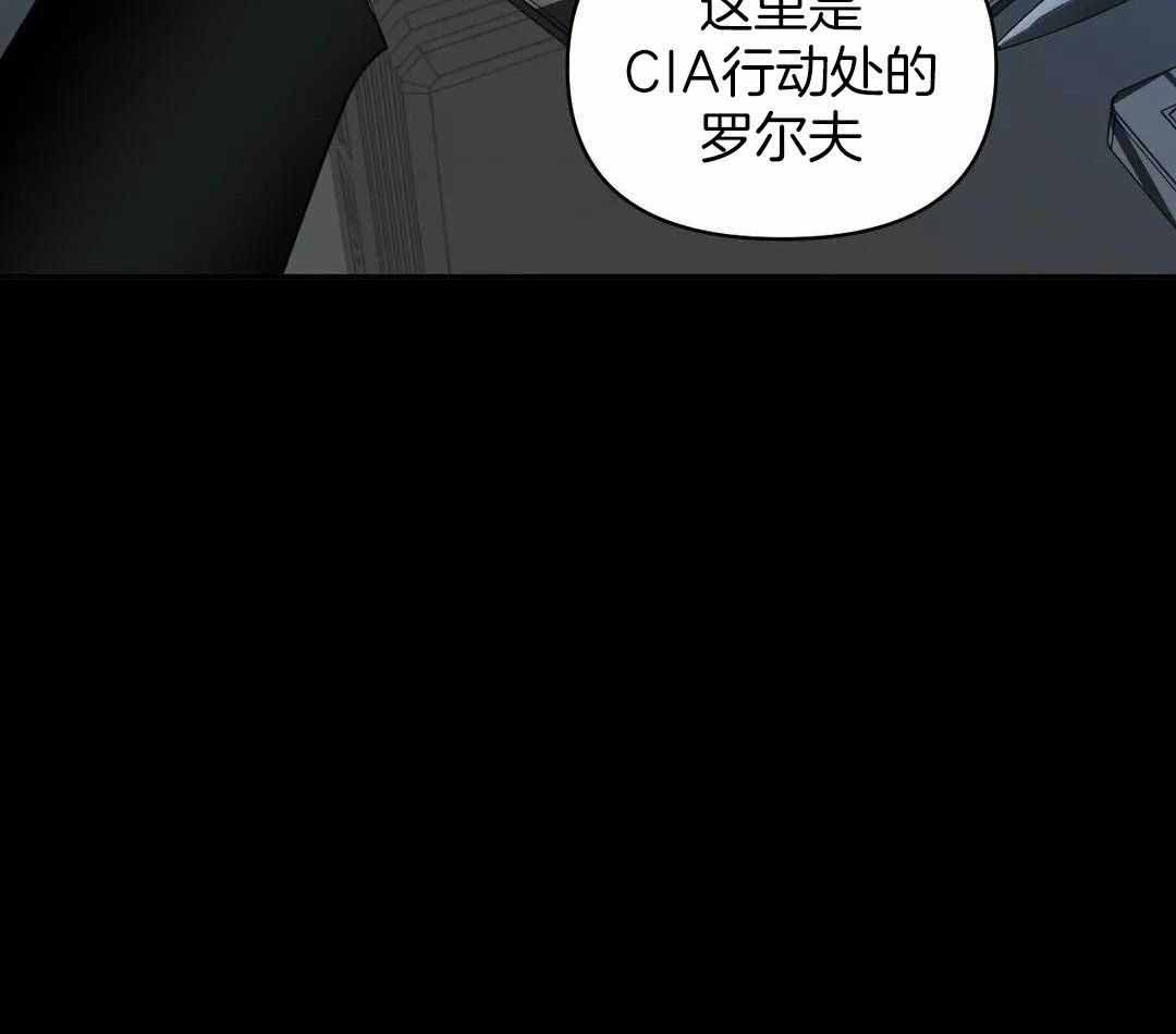 《修车危情(I+II季)》漫画最新章节第124话免费下拉式在线观看章节第【53】张图片