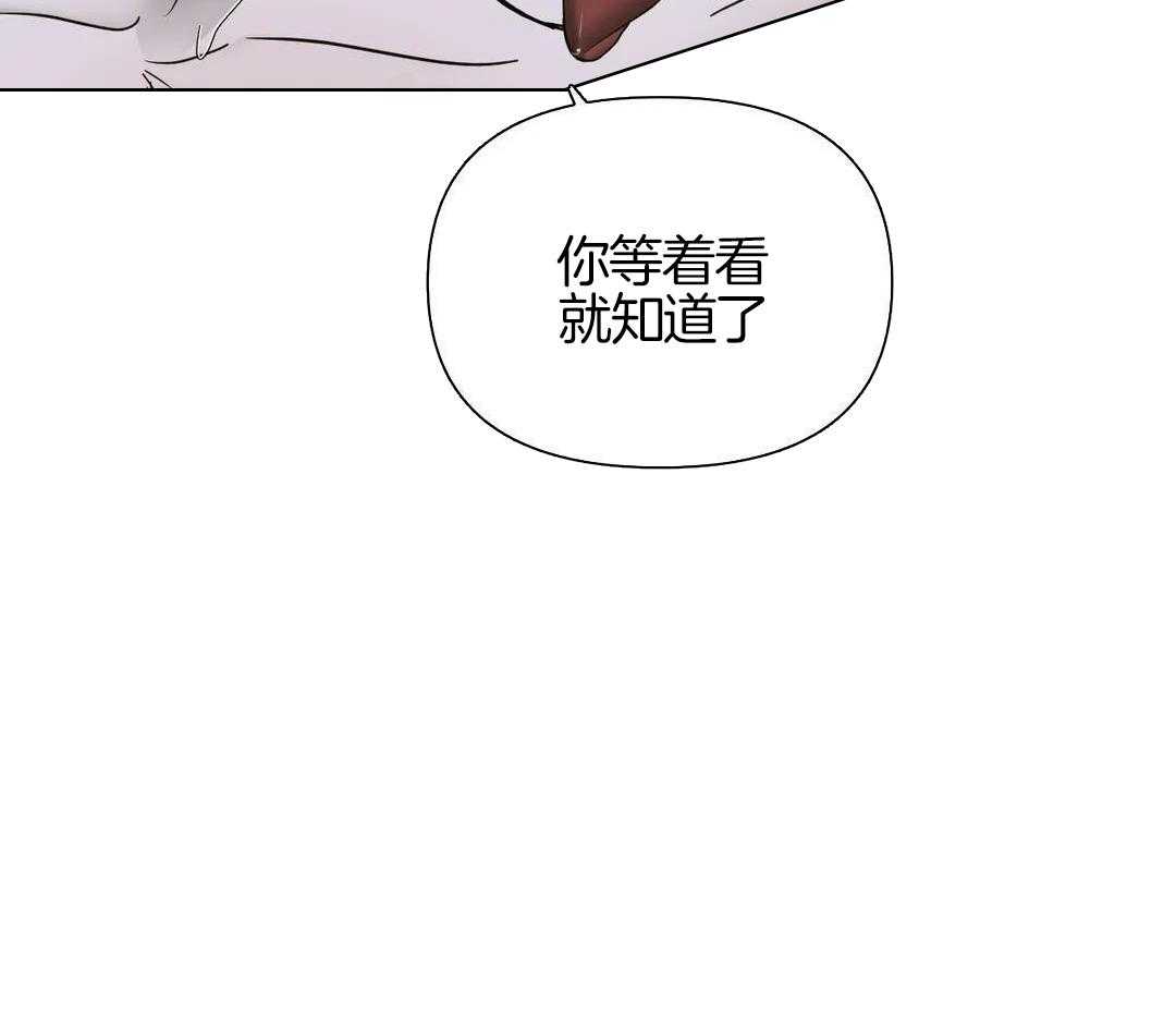 《修车危情(I+II季)》漫画最新章节第108话免费下拉式在线观看章节第【37】张图片